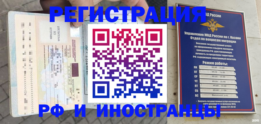 помощь с регистрацией ребёнка в Камне-на-Оби