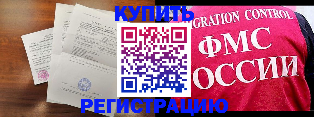 форма № 3 в Камне-на-Оби